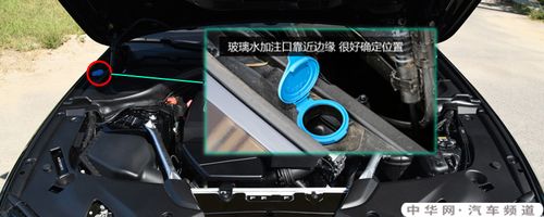 宝马3系玻璃水怎么加3系玻璃水加注位置及容量