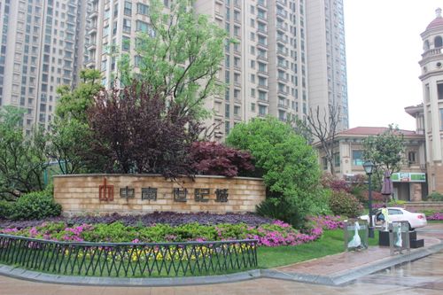 常熟中南世纪城
