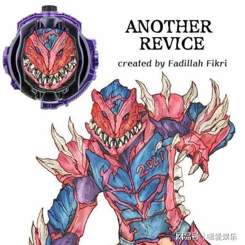 假面骑士revice同人设计和异类形象公开,造型狰狞,狂野十足!