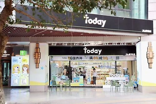 火遍全国的today便利店来了!开业满￥49减￥