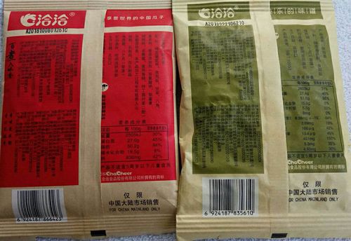 洽洽香瓜子55g整箱35袋五香味葵花籽原香原味55g恰恰炒货零食包邮