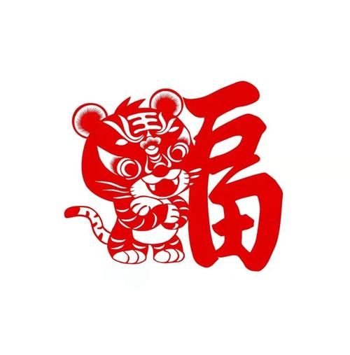 福在南平丨闽北剪纸艺术家巧手送福迎春