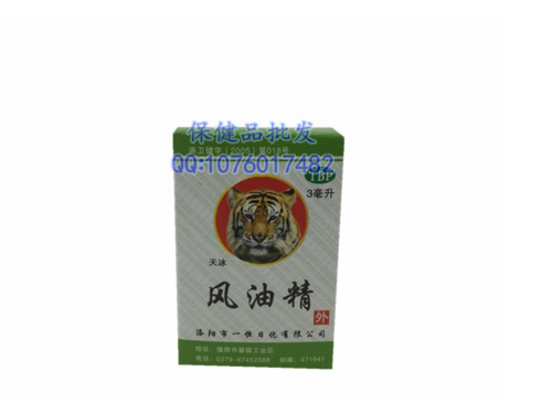 清凉油非比止痒防蚊正品 风油精万精油防暑正品虎头牌/虎牌 醒神