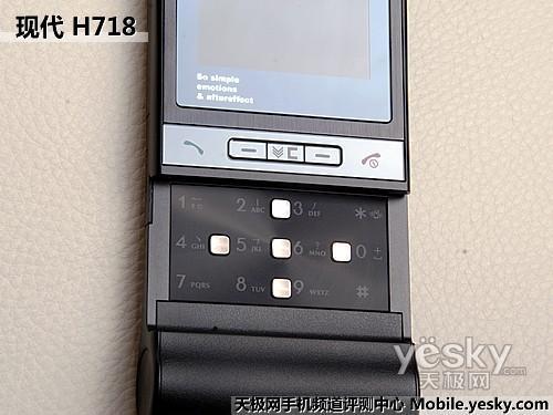 个性十足 韩国现代滑盖手机h718评测