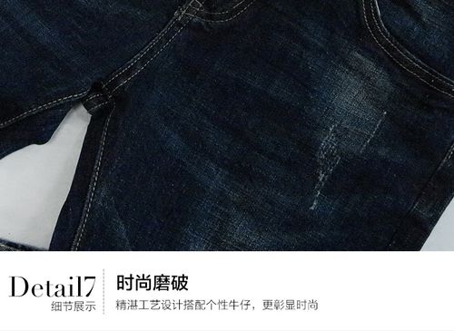 秋季新款韩版牛仔裤男式牛仔裤直筒中腰吊磨