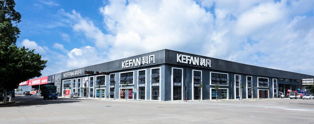 0智造生产布局-科凡定制