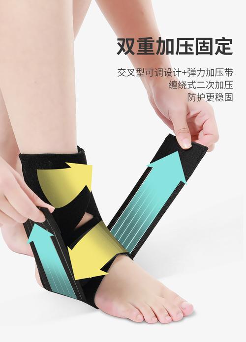 夹板脚踝固定带_09.jpg