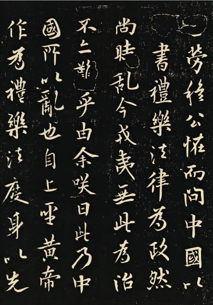 难得一见!楷书大家欧阳询的行书墨迹