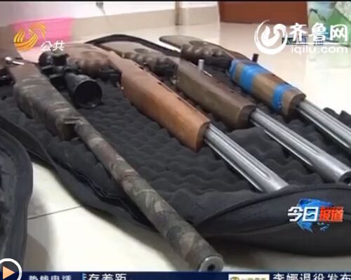 山东90后小伙私藏枪支弹药被逮捕网购花7万多图