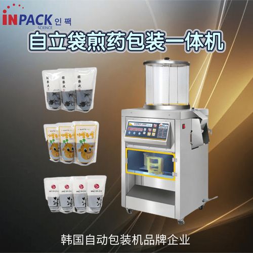 煎药包装封口一体机 液体包装机 自动液体灌装