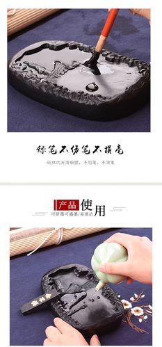 砚磨墨砚台墨研台砚墨台澄泥砚台砚台原石天墨然池砚台盒砚盘多功能
