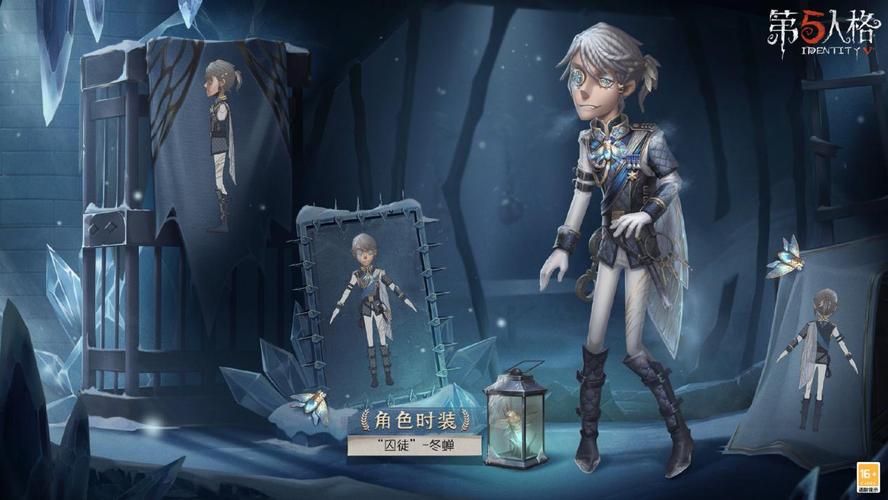 冰原的洗礼第五人格第二十三赛季精华3即将上线