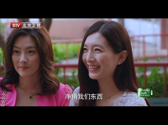 一仆二主
