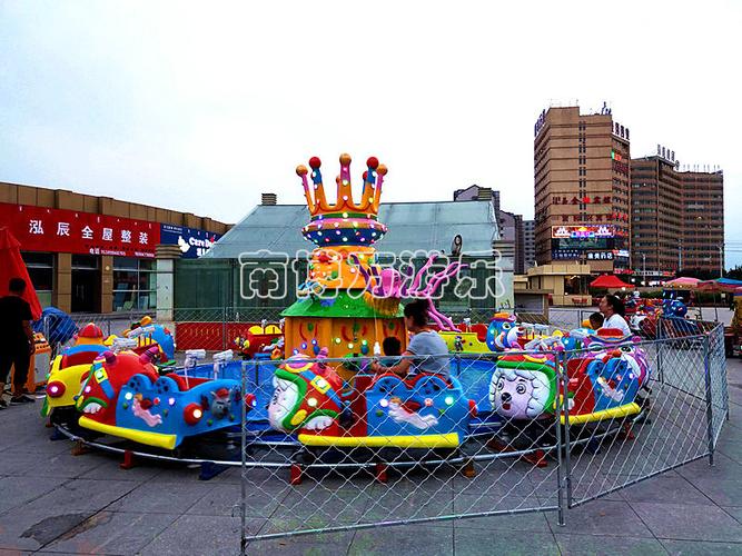 喜洋洋欢乐岛水陆战车广场公园庙会游乐设备厂家直供可定制