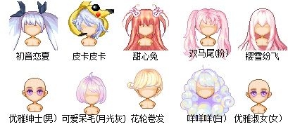 皮卡堂购物街更新