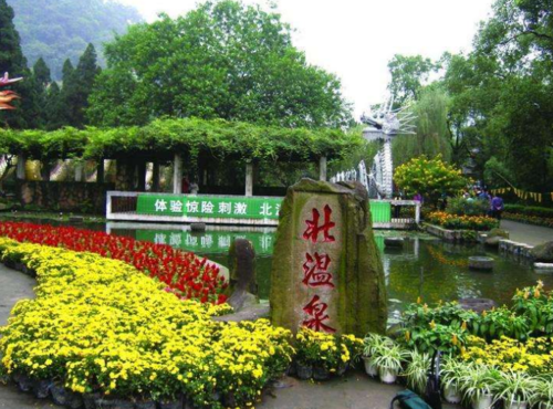 重庆旅游景点:北温泉风景区 有人关注