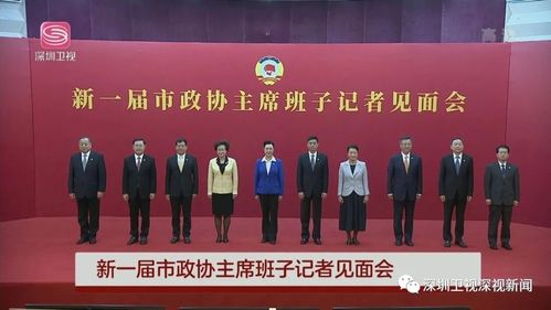 姜建军,王宏彬,乔恒利,王幼鹏当选为副主席,梁增昌当选为秘书长