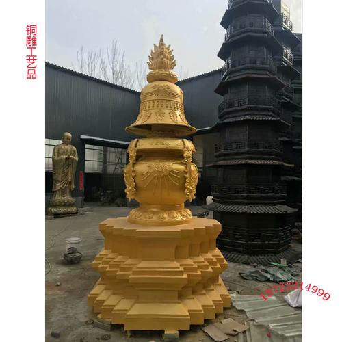 寺庙塔顶塔尖铜宝顶佛教蒙古宝瓶工艺品祥狮雕塑