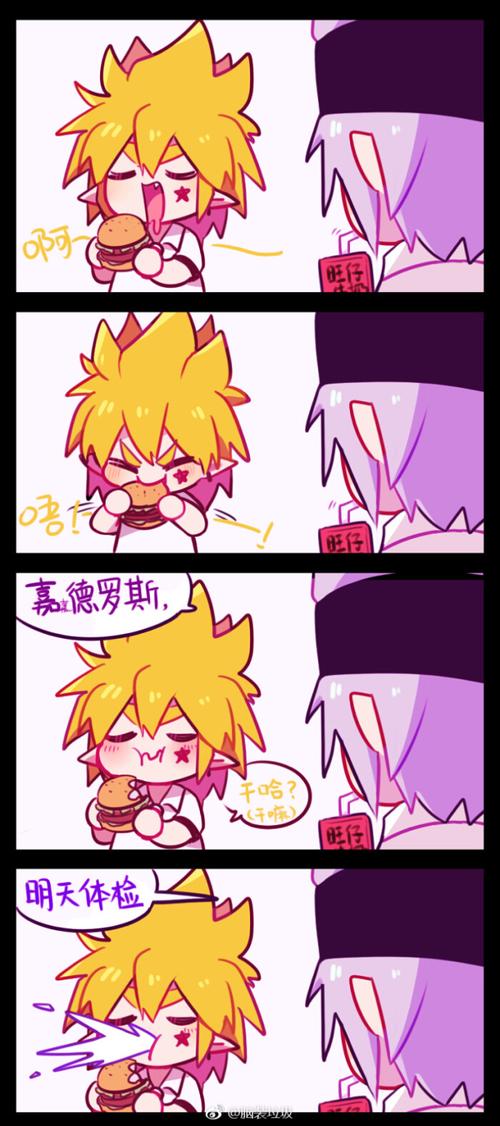 71凹凸世界·aotu71瑞嘉,格瑞x嘉德罗斯