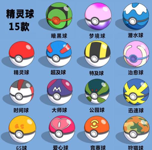 一折神奇宝贝日月_神奇宝贝宠物小精灵宝可梦球皮卡丘蛋喷火龙超梦