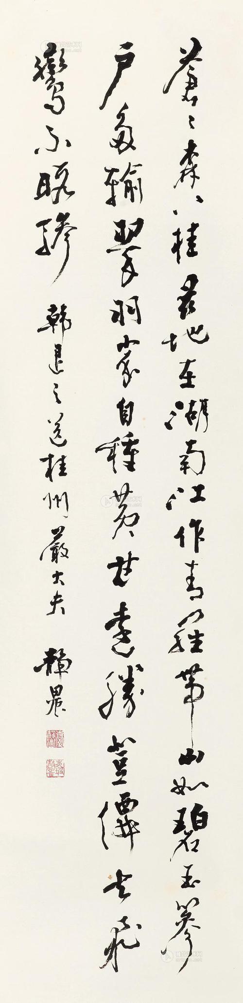 送桂州严大夫的作品注释