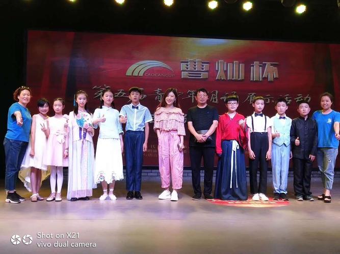 第五届曹灿杯青少年朗诵大赛吉安县复赛圆满结束!