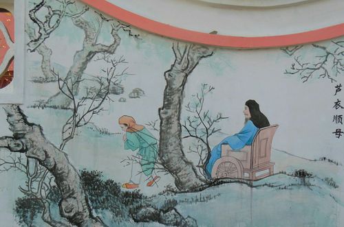 芦衣顺母