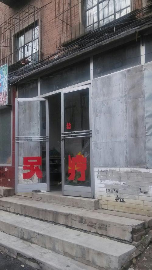 路线,公交,地址,地图,预定,价格,团购,优惠,泰和足疗在哪,怎么走_抚顺