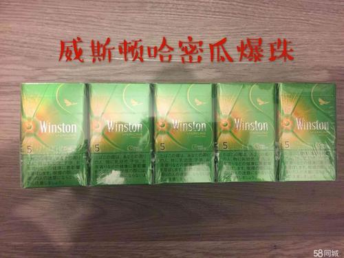 出日本七星西瓜爆珠,七星蓝莓爆珠,威斯顿哈密瓜爆珠,万宝路橙子爆珠