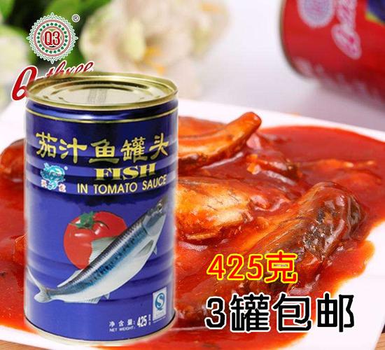 瑞典鲱鱼罐头 臭味大额优惠券