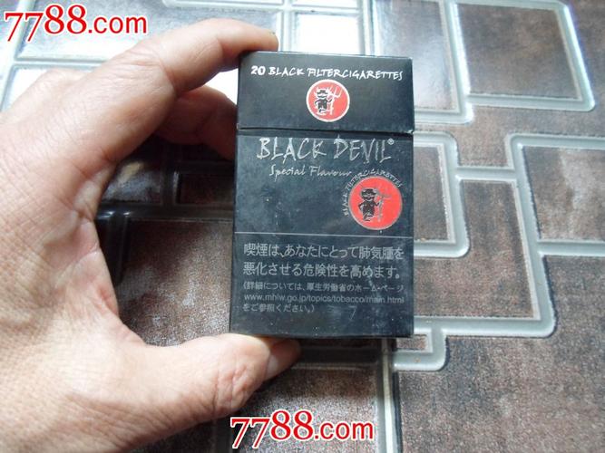 黑鬼_价格2元【春明人家】_第1张_7788收藏__收藏热线