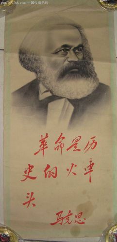 马恩列斯毛五张合拍