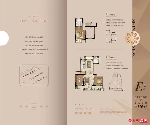 张家港世茂九溪墅户型图_张家港爱上网