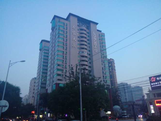 龙宝大厦位于北京市朝阳区亮马桥路及三环交界.