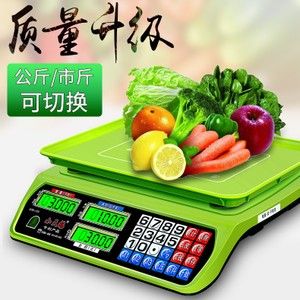 class=h>计价秤 /span>精准商用 span class=h>蔬菜 /span>水果超市秤