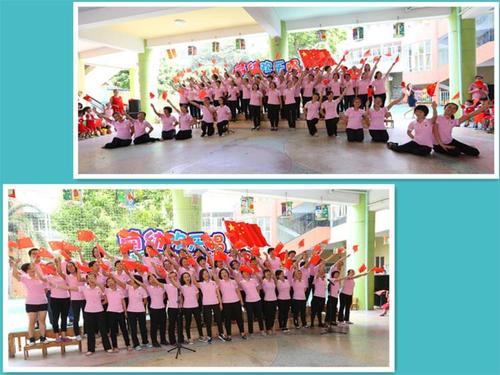 "菊幼欢乐唱,祝福祖国好妈妈"