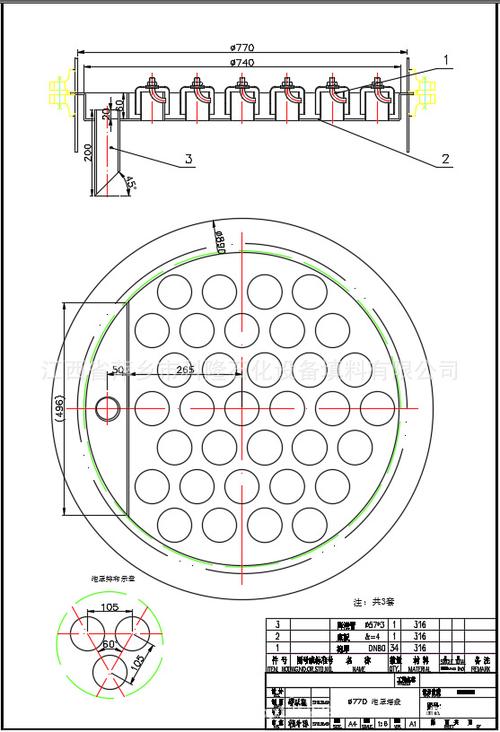 77米316l不锈钢泡罩塔盘带降液管底部形式不锈钢泡罩厂家
