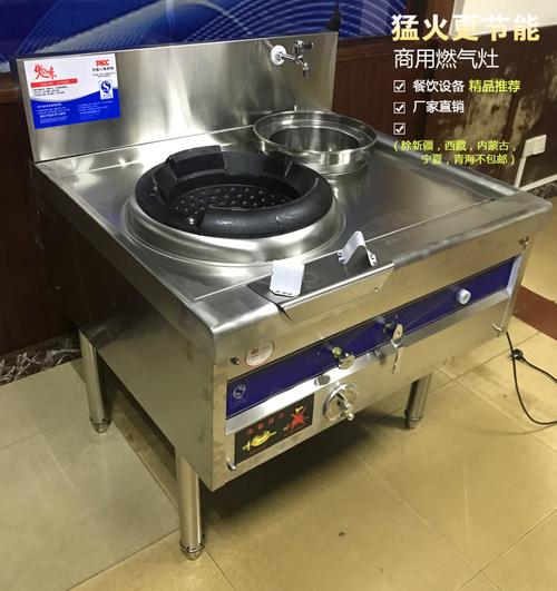 猛火灶家用猛火炉节能旋火灶液化气台式单灶商用煤气灶天燃气灶具