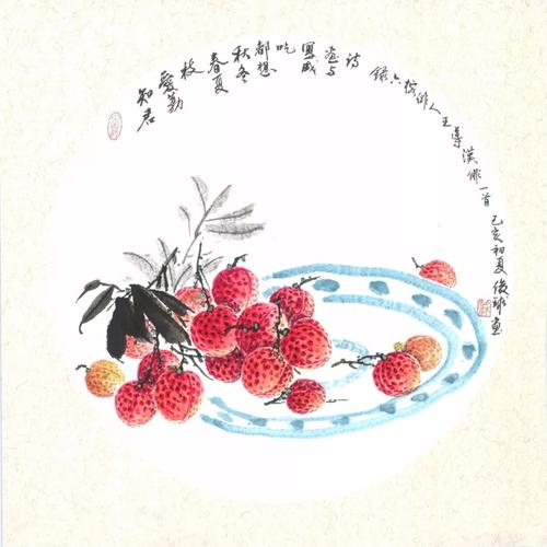 知君爱荔枝