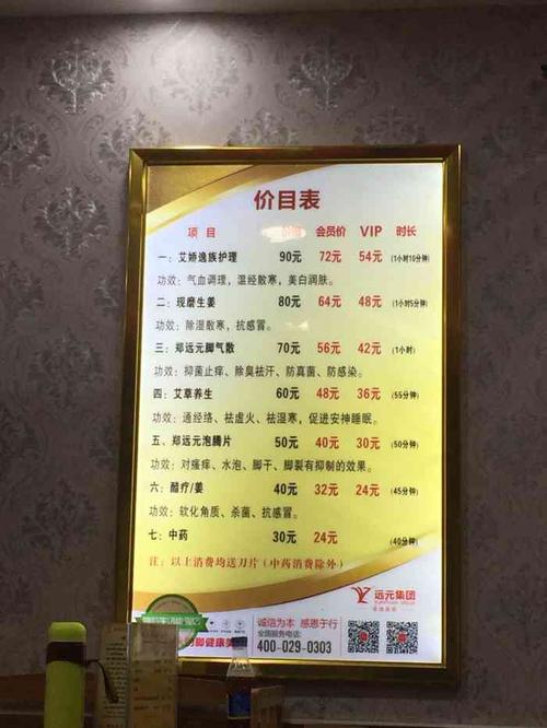 郑远元专业修脚房(北门店)-"两个女技师还不错,一个蓝田口音的小伙也
