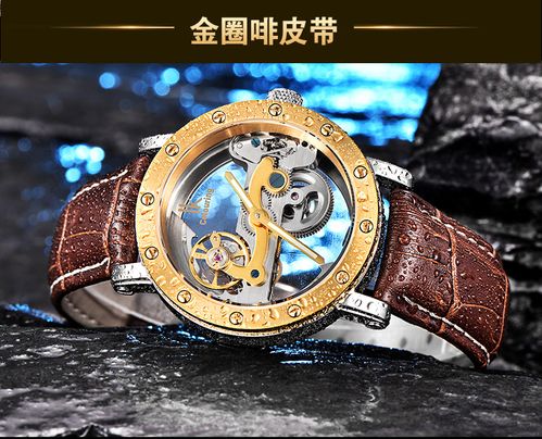 一,机械表基本常识: 1,全自动上链机械表:靠手臂的摆动而自动上弦