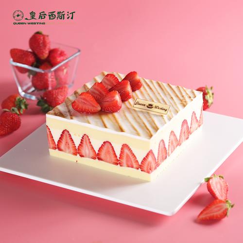 沈阳炭烧酸奶慕斯生日蛋糕水果草莓草莓慕斯男款蛋糕同城配送速递