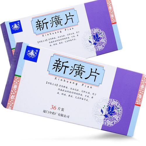 倍沙罗红霉素分散片150mg6片盒