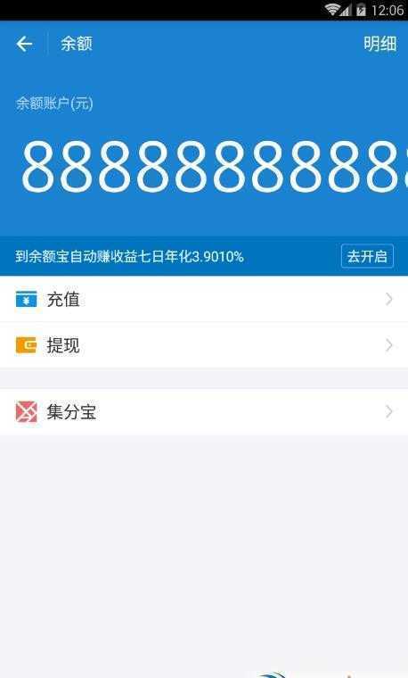微信余额修改工具v1.
