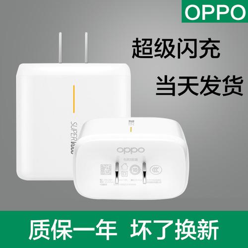 renoace适用高达原装正品充电器oppofindx2pro插头
