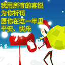 圣诞节快乐gif圣诞老人gif下雪gif卡通gif