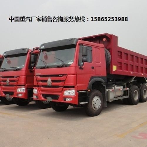 济南市企业名录 中国重汽济南新龙信汽车专卖公司 产品供应 > 重汽