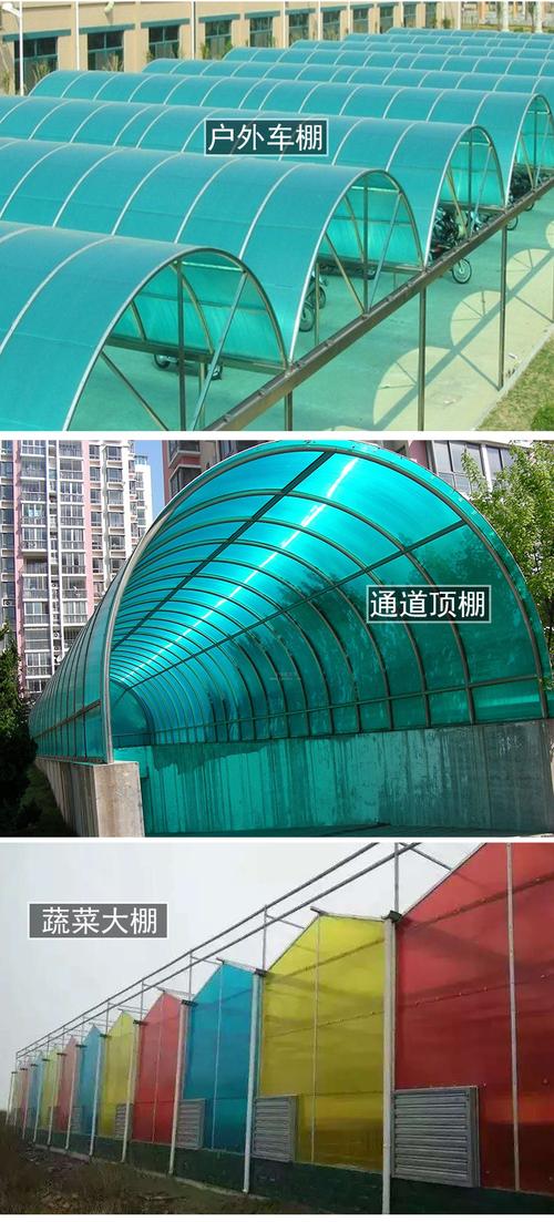 定制采光瓦车棚中空板 阳光板工程雨棚 pc阳光板透明