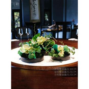 会议桌仿真花会议室仿真花餐桌花桌上摆件中式高端酒店圆桌中间装饰
