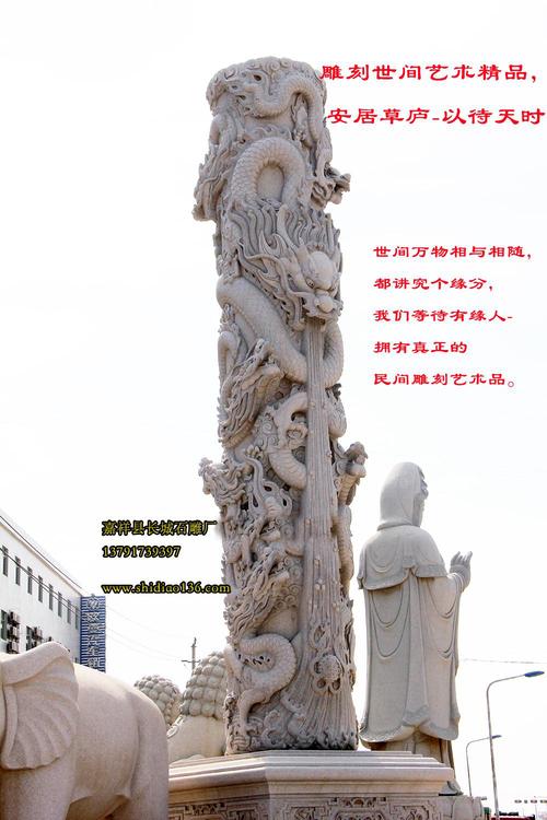 石雕龙柱雕刻图案有哪些要求